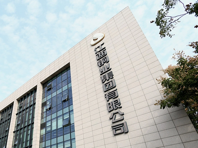 融汇全球资源 同创品质生活