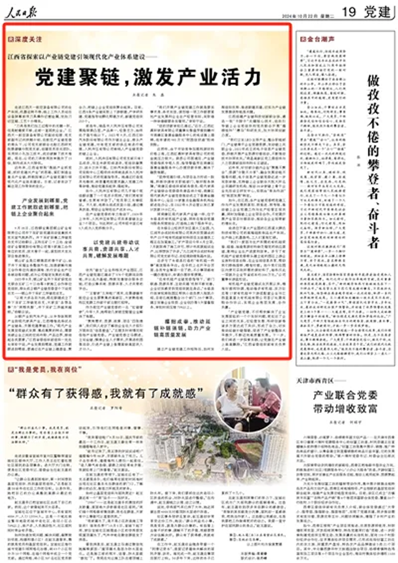 1732692143343017998.png 0dfcb715-2d64-4552-864e-fcc77076efe8.png